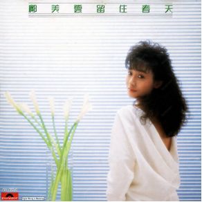 Download track Midsummer Night's Dream Cally Kwong