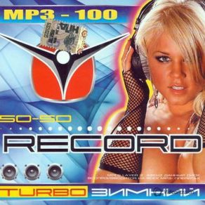 Download track One Of Us (Radio Edit) K Bastian, Gustavo Trebie