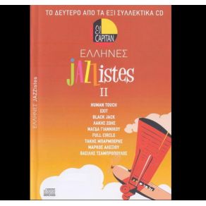 Download track ST JAMES INFIRMARY JOE PRIMROSE