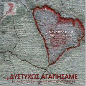 Download track ΠΑΛΙΟΚΑΙΡΟΣ ΤΕΡΖΗΣ ΠΑΣΧΑΛΗΣ
