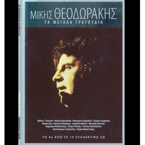 Download track ΣΤΡΩΣΕ ΤΟ ΣΤΡΩΜΑ ΣΟΥ ΓΙΑ ΔΥΟ ΠΟΥΛΟΠΟΥΛΟΣ ΓΙΑΝΝΗΣ