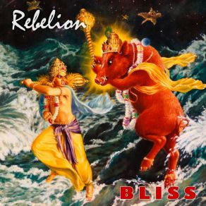 Download track Never Was There A Time Bliss