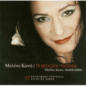Download track Ο ΧΑΡΤΗΣ
