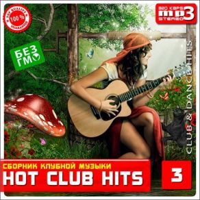 Download track Stfu (Original Mix) Erick M