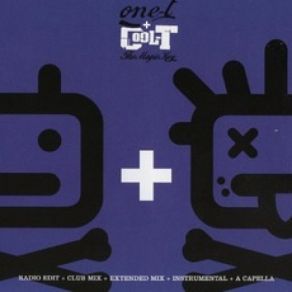 Download track The Magic Key (Extended Mix) One - T, Cool - TOne - T + Cool - T