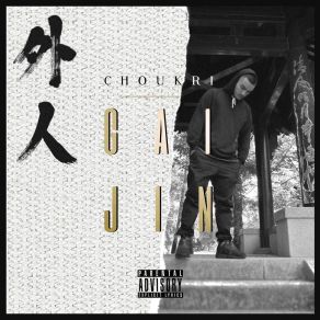 Download track Comet ChoukriAl' Ancienne