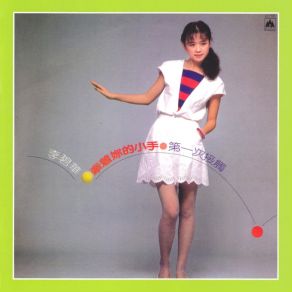 Download track I Think It Is Lonely Li Bi Hua