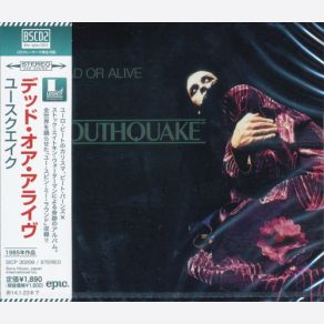 Download track Lover Come Back To Me (Extended Mix) Dead Or Alive
