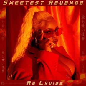 Download track How I'm Feeling Ré Lxuise