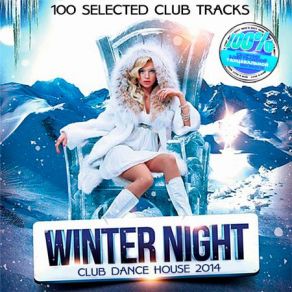 Download track I'm In The House Zuper Blahq, Steve Aoki