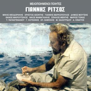 Download track ΚΟΥΒΕΝΤΑ Μ ΈΝΑ ΛΟΥΛΟΥΔΙ ΝΤΑΛΑΡΑΣ ΓΙΩΡΓΟΣ