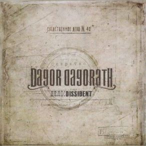 Download track Fire And Forget Dagor Dagorath
