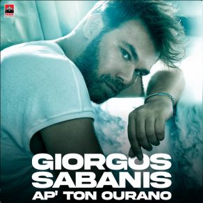 Download track ΑΠ' ΤΟΝ ΟΥΡΑΝΟ ΣΑΜΠΑΝΗΣ ΓΙΩΡΓΟΣ