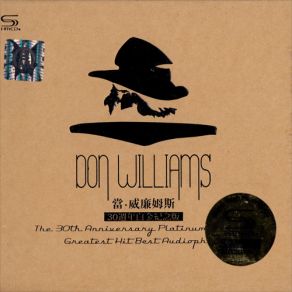 Download track Don'T You Think It'S Time Don Williams