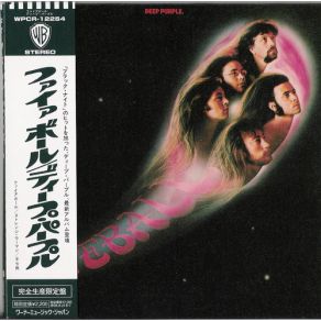 Download track The Mule Deep Purple