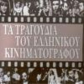 Download track ΕΙΝΑΙ ΤΟ ΣΤΡΩΜΑ ΜΟΥ ΜΟΝΟ ΒΟΥΓΙΟΥΚΛΑΚΗ ΑΛΙΚΗ