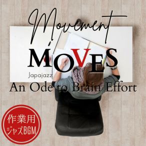 Download track Calm In The Workplace Japajazz
