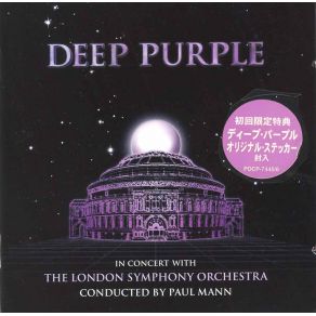 Download track Wait A While Deep Purple