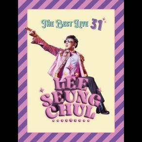 Download track Did You Forget Lee Seung Chul