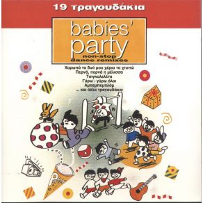 Download track ΠΟΥΝΤΟ ΤΟ ΔΑΚΤΥΛΙΔΙ Traditional, ΕΥΣΤΑΘΙΟΥ ΛΙΛΗ & ΣΥΜΩΝΗ