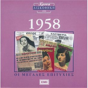 Download track ΣΤΑΣΟΥ ΣΤΟ 14 ΓΑΒΑΛΑΣ ΠΑΝΟΣ