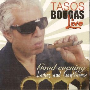 Download track ΕΙΣΑΙ ΑΣΤΕΡΙ ΜΠΟΥΓΑΣ ΤΑΣΟΣ