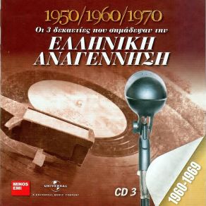 Download track Ο ΕΠΙΠΟΛΑΙΟΣ ΚΑΛΑΤΖΗΣ ΓΙΑΝΝΗΣ