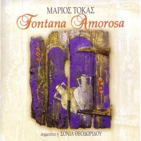 Download track SPRING ΤΟΚΑΣ ΜΑΡΙΟΣ