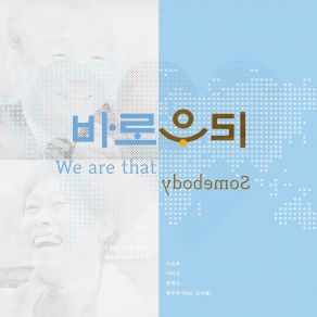 Download track Countless Hwang Puha