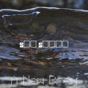 Download track Second Class A New Brew