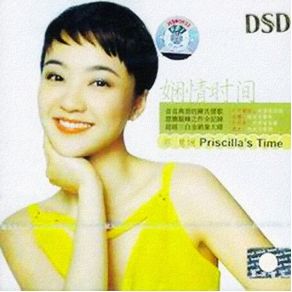 Download track How Long Goodbye?! Priscilla Chan