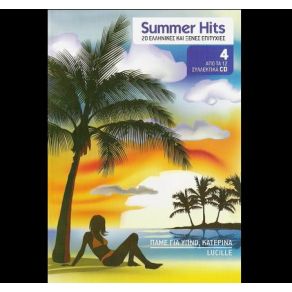 Download track WHY DO FOOLS FALL IN LOVE Frankie Lymon