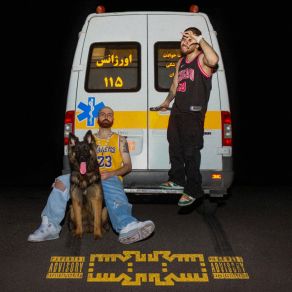 Download track Sheesh Ashkan Kagan