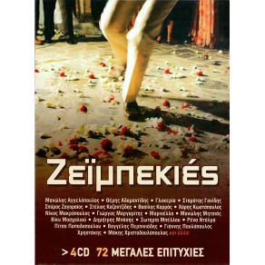 Download track ΠΟΥ ΝΑ ΓΥΡΝΑΣ ΚΑΡΟΥΣΑΚΗΣ ΚΩΣΤΑΣ