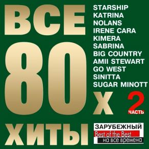 Download track D-Days Hazel O'Connor