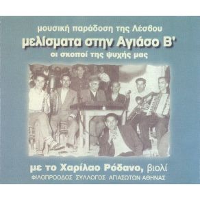 Download track ΣΚΟΠΟΣ ΣΤΟ ΤΕΛΟΣ ΤΟΥ ΓΑΜΟΥ Traditional