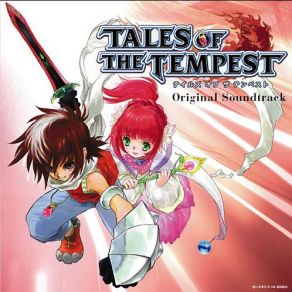 Download track Anguish Motoi Sakuraba