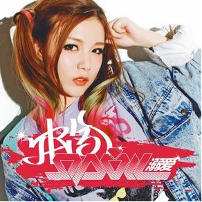 Download track I Miss U Ben Xi