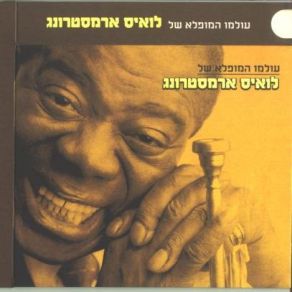 Download track Go Down, Moses Louis Armstrong