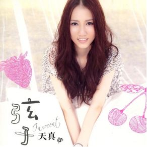 Download track The First Lesson Of Love Xian Zi