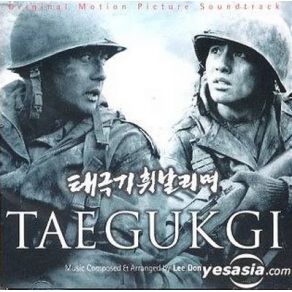 Download track Red Flag Lee Dong Jun