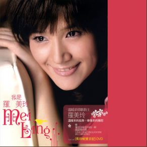 Download track Can't Stay Away Mei Ling