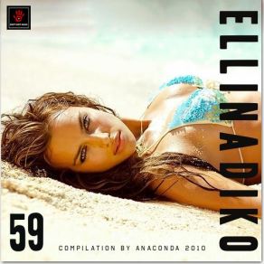 Download track ΈΚΠΤΩΤΟΣ ΆΓΓΕΛΟΣ ΓΟΝΙΔΗΣ ΣΤΑΜΑΤΗΣ, Fritz Decho