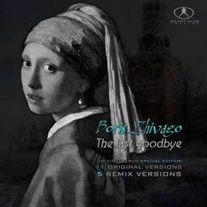 Download track Twenty Years Ago Boris Zhivago