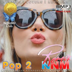 Download track More Than A Woman (SG's Paradise Edit) Bee Gees