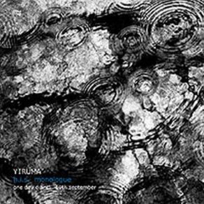 Download track The Sunbeams They Scatter... Yiruma