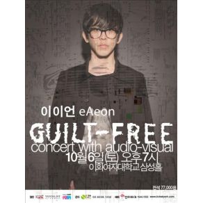 Download track ³ªÀÇ Àý¸ÁÀ» ¹Ù¶ó´Â ´ç½Å¿¡°Ô