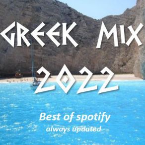 Download track ΣΑΣΜΟΣ ΚΟΤΣΙΡΑΣ ΓΙΑΝΝΗΣ, ΤΕΡΖΗΣ ΝΙΚΟΣ
