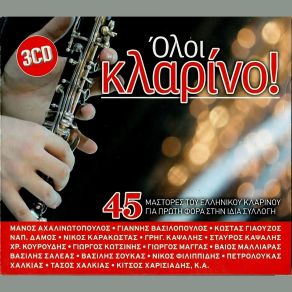 Download track ΔΡΟΜΟΙ ΤΗΣ ΑΥΓΗΣ ΟΥΡΟΥΜΗΣ ΓΙΩΡΓΟΣ
