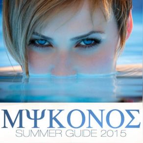 Download track Well Done (Radio Edit) Antonio Santana, Dmitri Saidi, Andruss